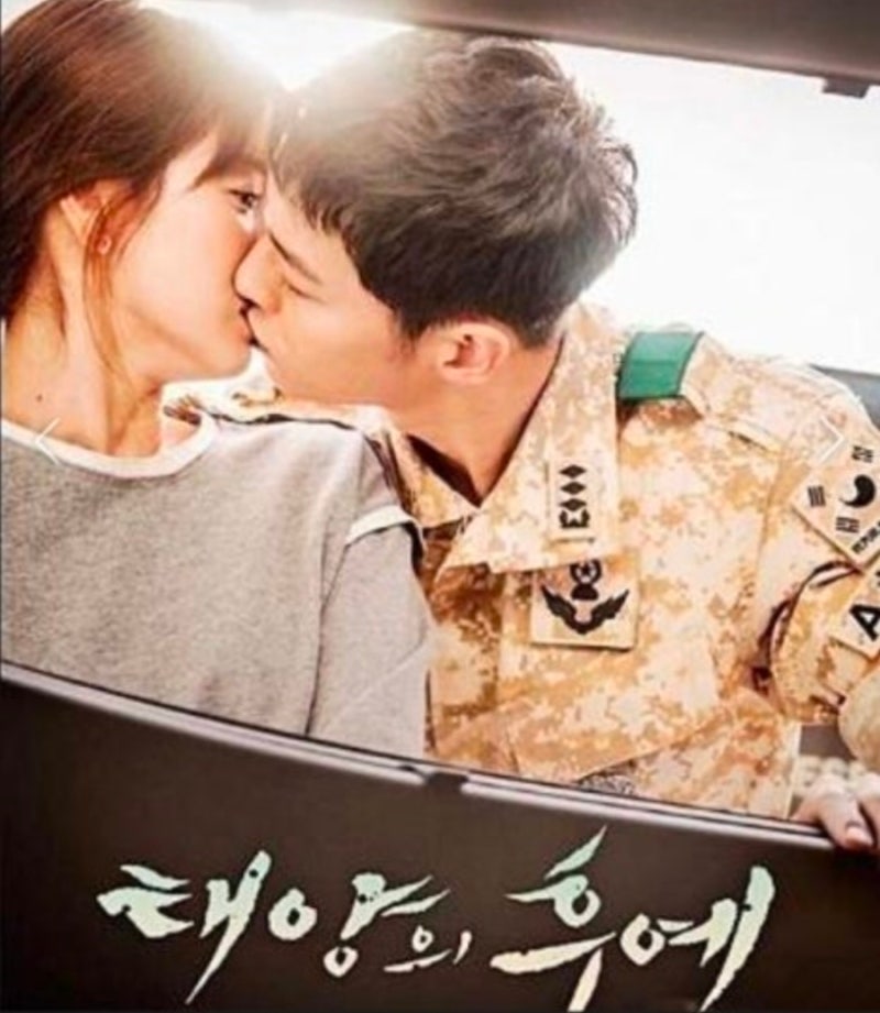 송중기 송혜교 태양의 후예 영화화, 10년 만에 인도네시아 극장판으로 돌아온다