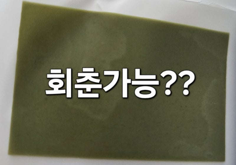 [여에스더] NMN 파이토에스 한달 복용 도전! 입천장에 붙이는 신개념 관리
