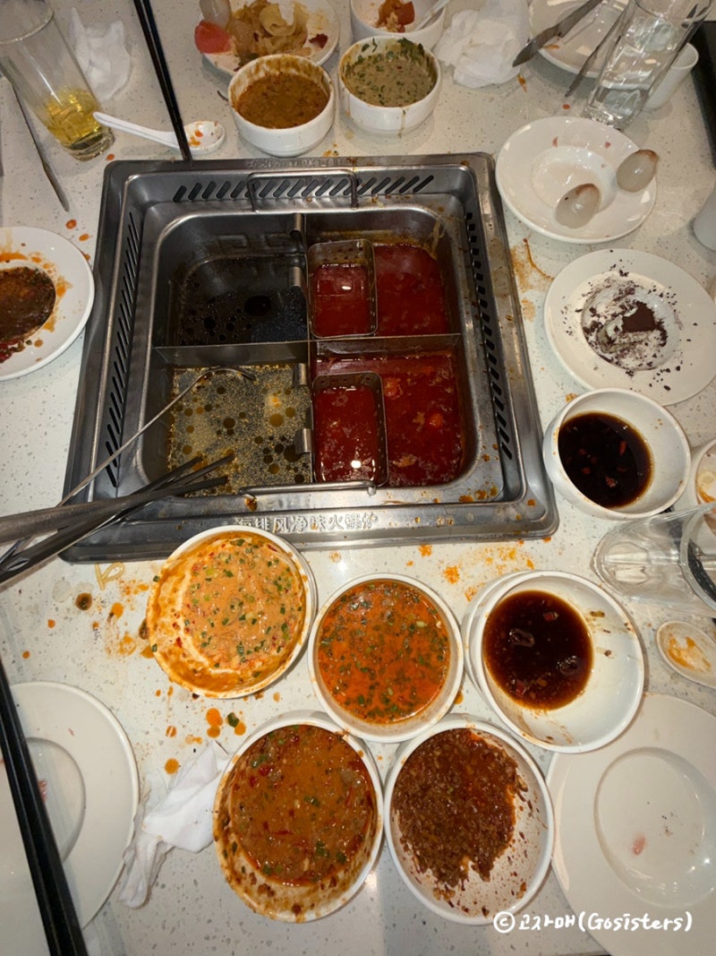 하이디라오 소스 레시피 꿀조합 추천! 실패 없는 영지소스 세훈소스 만드는법