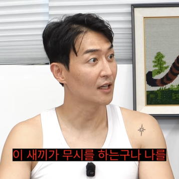 김인석 "나이 많은 후배에게 맞을 뻔"…실명 묵음에 소환된 뜻밖의 인물