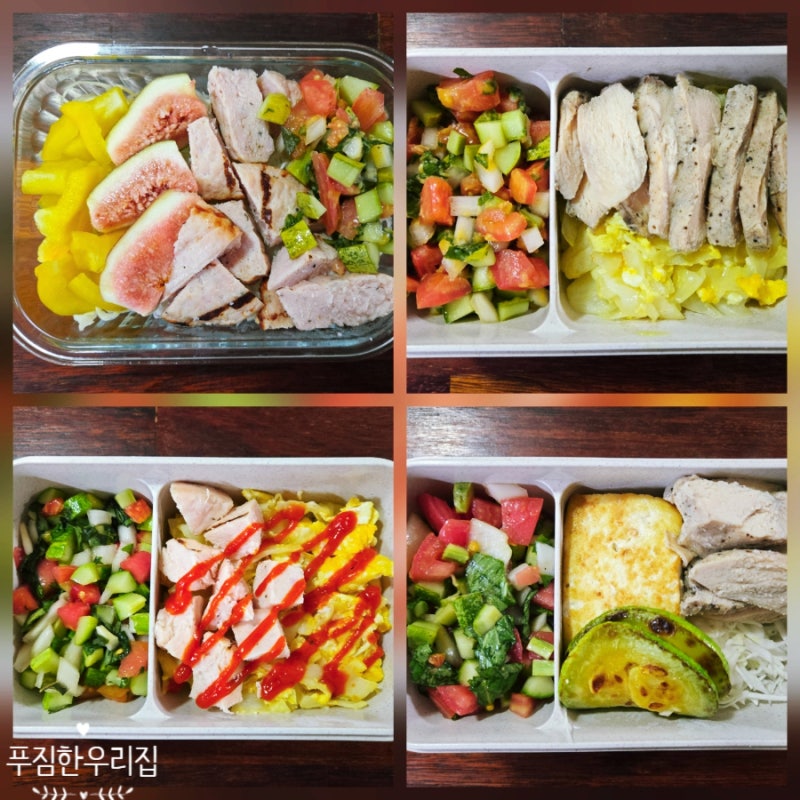 직장인 점심도시락메뉴 간단한 샐러드도시락 닭가슴살 양배추 활용요리