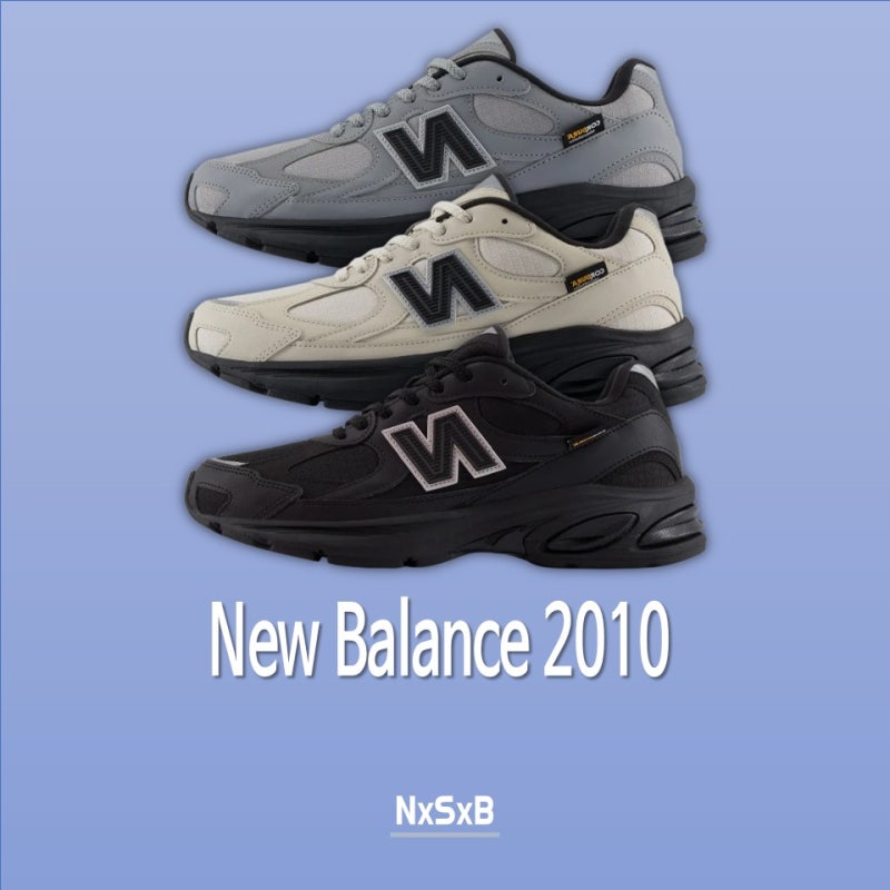 뉴발란스 2010 코듀라 발매 정보 / New Balance 2010 Cordura / 운동화