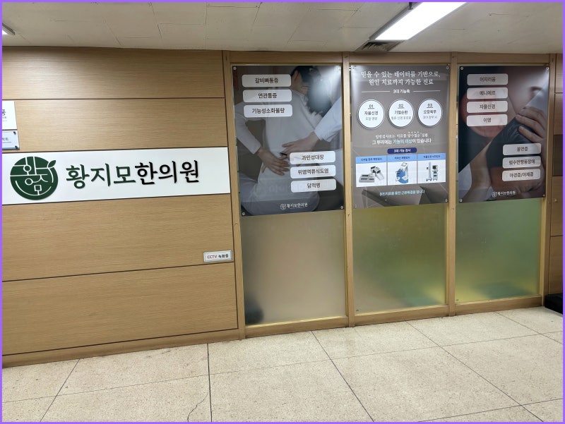 잠꼬대 안하는 법을 찾다가 오히려 역효과가 난 경우들