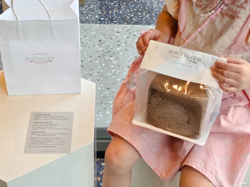 화이트리에 초코식빵 가격 먹는법 냉동 : 광주 상무점 솔직 후기