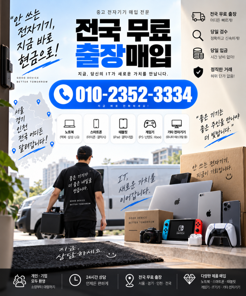 LG그램 16Z90S 중고노트북 매입꿀팁 인천 16Z90S-GA5VK GA0WK GP56ML GA5PK GA5HK 16Z90SU-GR6K GR56K 16Z90SP-ED7BK