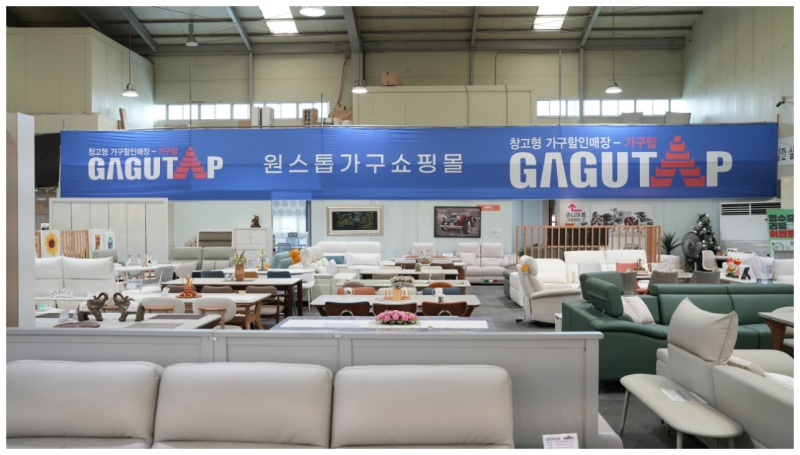 대구가구백화점 대형 전시장 돌아보니 가구 취향이 보이더라구요