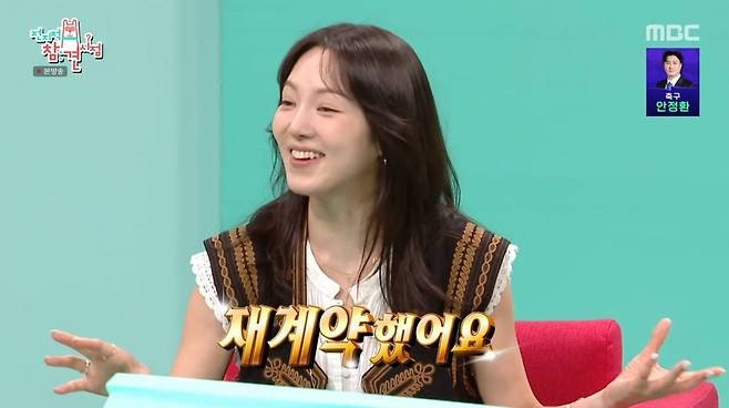 효연 50평 숙소 단독 생활, 집값 관리비까지 소속사 부담