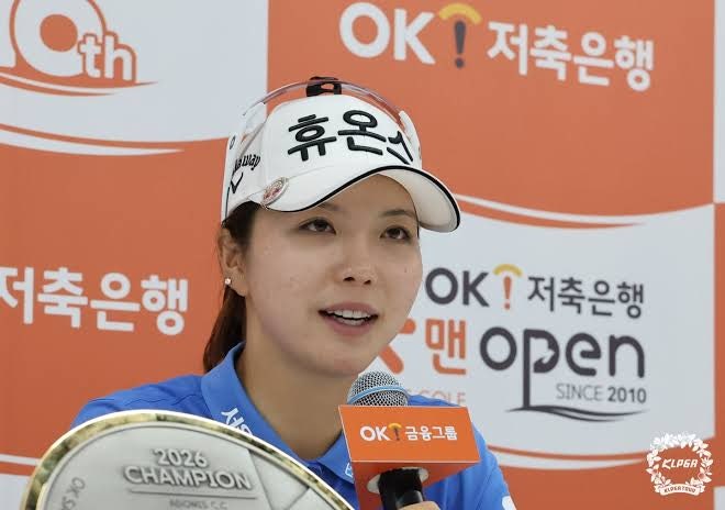 최예림 프로 골퍼 프로필｜첫 우승·나이·소속·상금