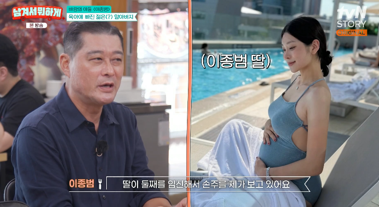 이종범 "손주 보고 있다"…이정후·고우석 잇는 야구 명가 근황 화제