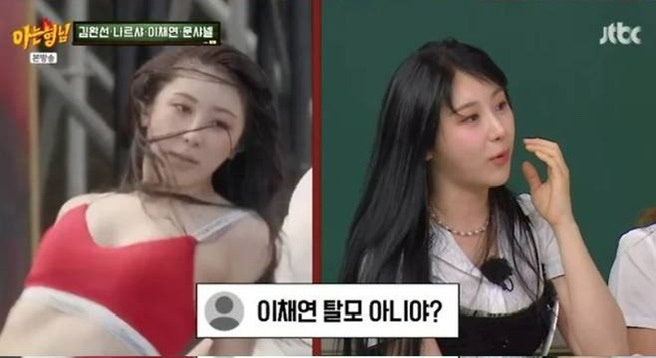 이채연 물 맞아도 환하게 웃었다…워터밤 뒤 3571모 이식, 달라진 근황