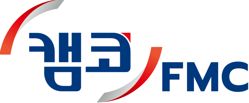 캠코FMC 면접, 안전이 곧 실력입니다