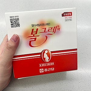 쌍둥이맘 임산부 철분제 추천｜볼그레 액상 철분제 후기·복용법