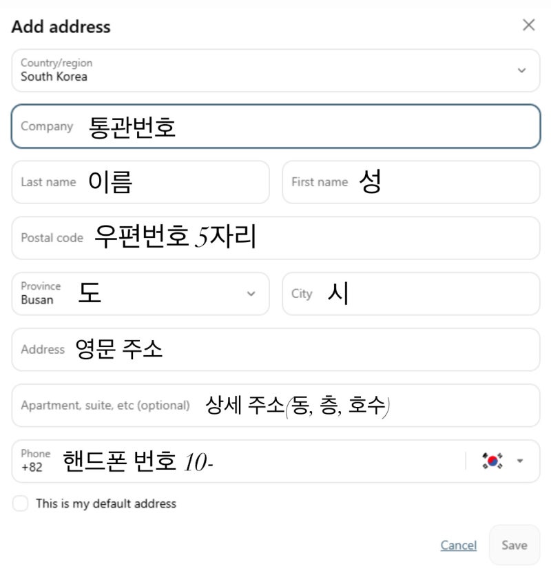 호주 수영복 브랜드 제이드 탐구생활 2편(주문방법)