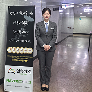 서울현대요양병원 장례식장 부친 장례를 마치고 남긴 이용 이야기