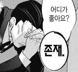 [디노 콘서트 후기] 잠실체 3층도 서서 즐기는 'DINO 吉BOARD SHOW' 후기
