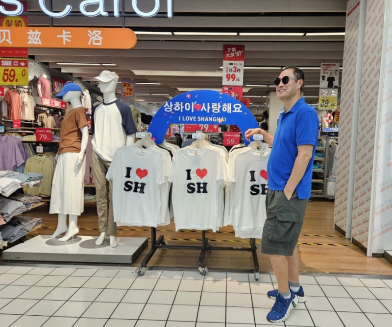 상해 쇼핑리스트 추천 상하이 기념품 따룬파 마트 위치 고덕지도