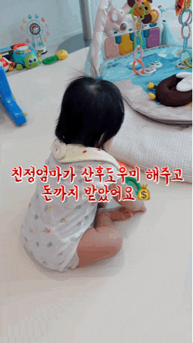 친정엄마 산후도우미 정부지원 후기 교육시간·비용·페이백 실제 금액 공개
