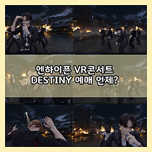 When to Book ENHYPEN VR Concert DESTINY? Lotte Cinema World Tower Hongdae Entrance Price Summary