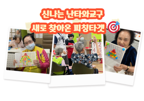 [상무노인복지학교] 2026년 9월 7일 월요일 일기 (쌍촌동·치평동·금호동·화정동·염주동 주간보호센터)