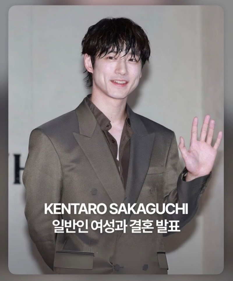 사카구치 켄타로 결혼, 축하만으로 끝나지 않는 이유