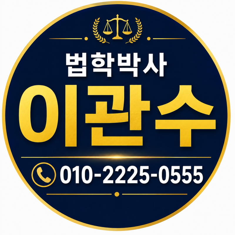 육아휴직 부정수급 적발되면 어떻게 될까?｜육아휴직급여 부정수급 기준부터 환수·추가징....