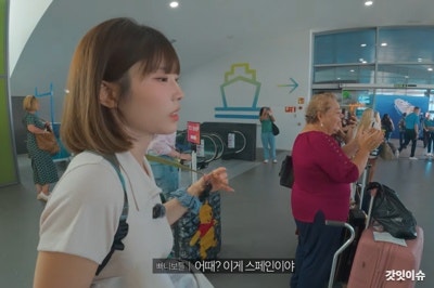 빠니보틀 여자친구, 대체 몇 살이길래…본인까지 나선 나이 정정
