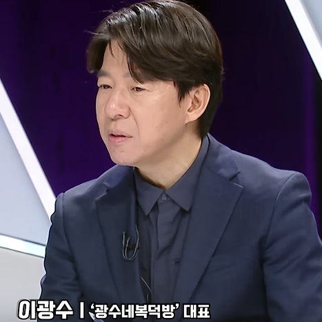 8년째 서울 집값 하락 외친 이광수, 전망은 정말 틀렸을까?
