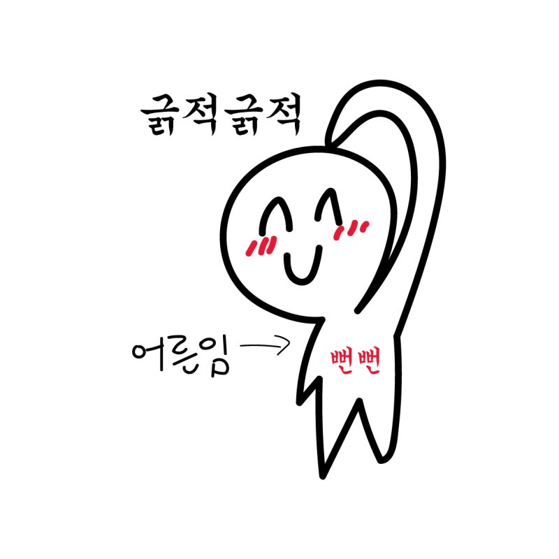어릴 때 그 텐텐...코스트코에서 팔길래 어른이 돼서 다시 사봤습니다(내돈내산 후기!)