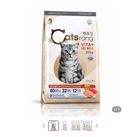 캐츠랑 고양이사료 20kg 길냥이 밥 타사 대비 성분 비교 한 달 사용기 급여후기