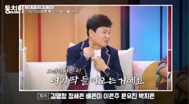 구창모 동치미, 가요계 떠난 뒤 목에 칼이 들어온 사연은 뭘까?