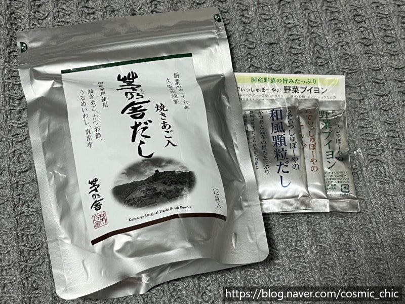[제품 리뷰] 일본 조미료/다시팩 추천/선물 받고 계속 사먹는 카야노야 다시(茅乃舎だし) 후....