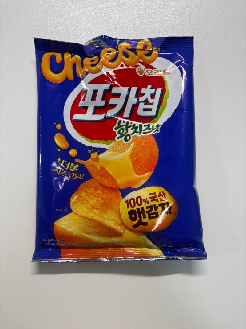 편의점 신상 간식 포카칩 황치즈맛 치토스 치즈맛 도리토스 멕시칸타코맛 돼지바 넛티초코....