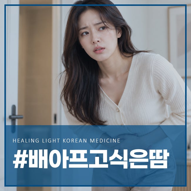 배가 아프고 식은땀까지 나는 이유, 장 때문일까요?
