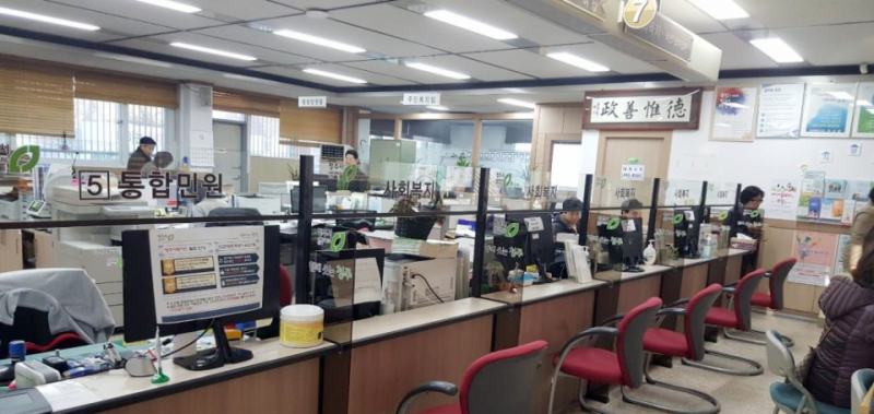 정부24 비대면조사 오늘 자정 마감, 안 하면 방문조사…세대원 조건·GPS 오류 해결법