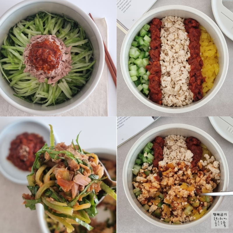 살빠지는 도시락 2가지! 두부비빔밥 & 오이채참치비빔밥 레시피