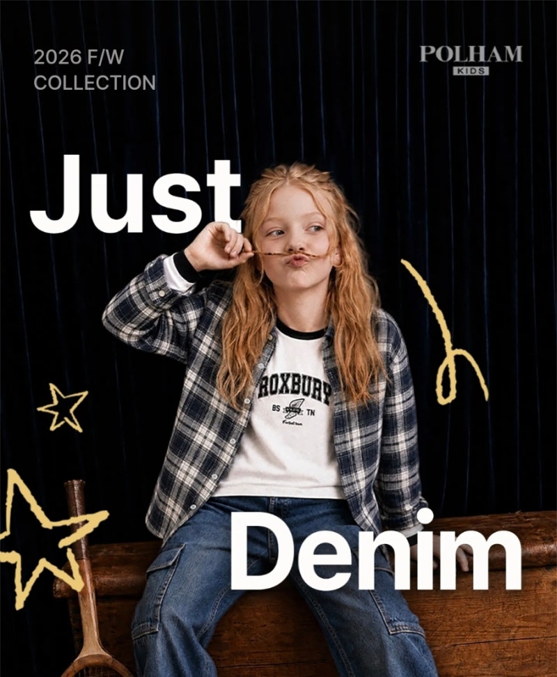 폴햄 가을옷 26FW 폴햄키즈  JUSTDENIM 키즈데님