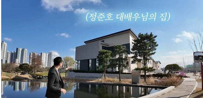 정준호 집 어디?｜ 송도 아너스117 대저택 공개·가격·내부