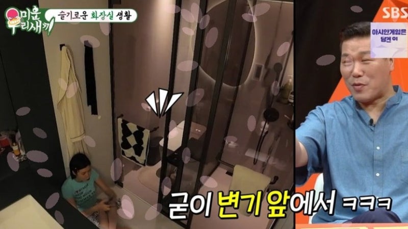 가수 린, 변기 앞 맨발 과일 먹방…"위생 문제" vs "나만의 아지트" 갑론을박
