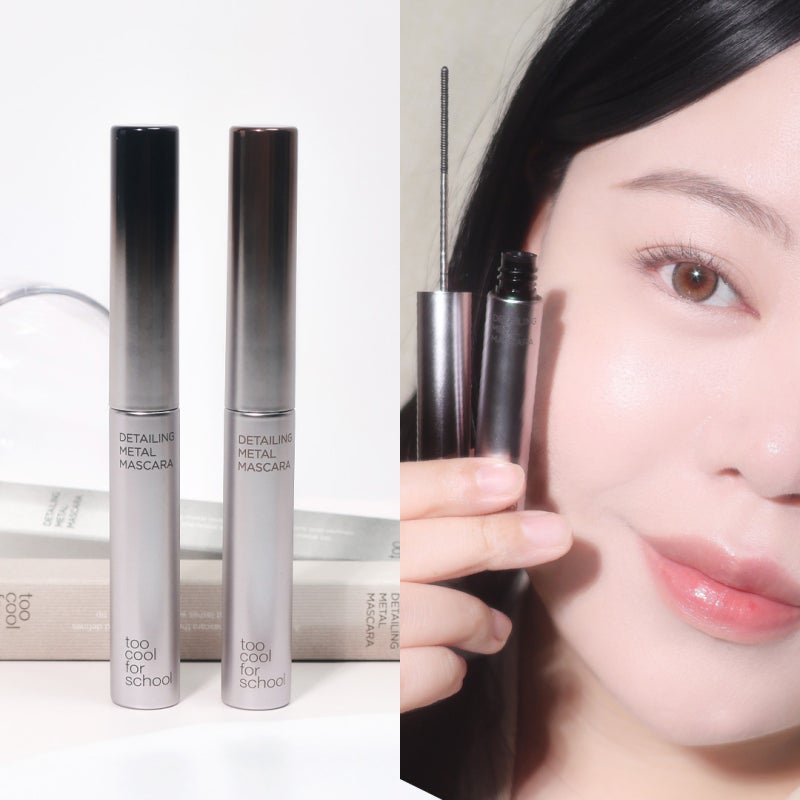 마스카라 추천, 뭉침 없이 깔끔한 투쿨포스쿨 메탈 마스카라 전후 비교
