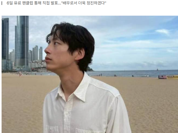 '양다리 의혹' 사카구치 켄타로, 깜짝 '결혼' 발표→신상·교제 기간 비공개…"배우로서 정진"....