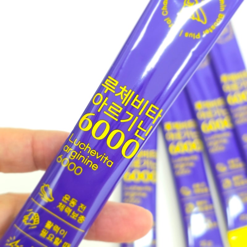 루체메디 아르기닌 6000 타우린 아연 헬스보충제로 운동 활력 채우기