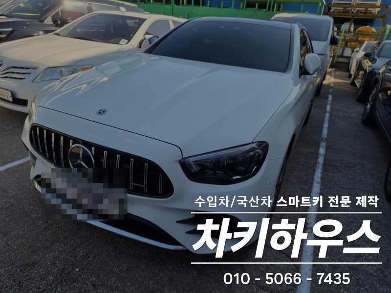 경기도 시흥시 정왕동 벤츠 E350 PIC 비상 수동키 정밀 가공 복사 정밀 키 절삭 수입차 차키 전....