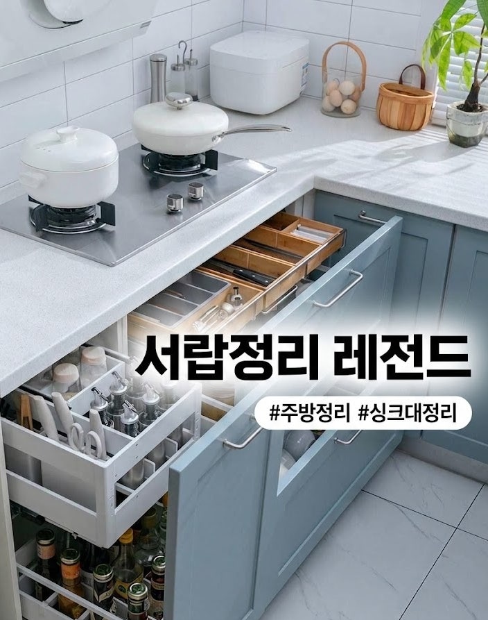 "서랍 속이 쇼룸 같아!" 감탄 나오는 수납 아이디어