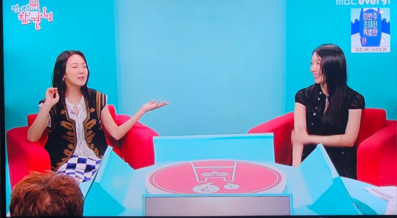 [전참시] 효연 X 정은지 반전 일상 공개! (feat. 강아지 상전, 에이핑크 완전체)