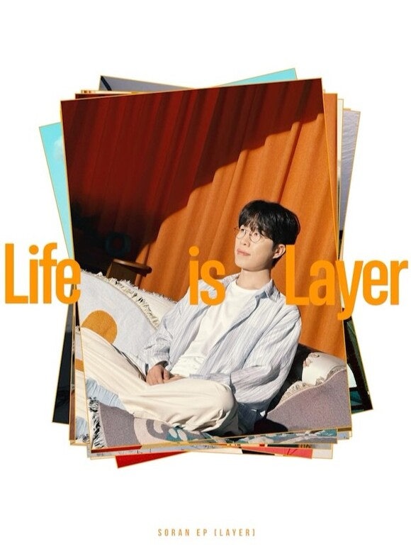 [가요계 소식] 소란, 새 EP 'Layer' 9월 18일 발매...새로운 행보 시작