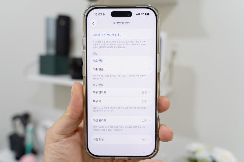 아이폰 팁! 애플 계정 복구, 암호 잊어버렸을 때 설정 앱 재설정 및 iforgot 활용법