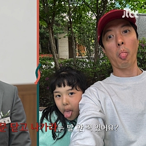 조윤희 이동건 이혼이유 뭐였길래? 양육권 없는 이동건의 육아
