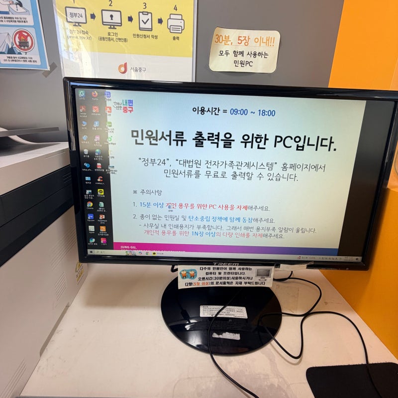 [청년버팀목 전세대출 타임라인] 농협 비대면 대출 실행 후기｜잔금·전입신고·사후서류 제....