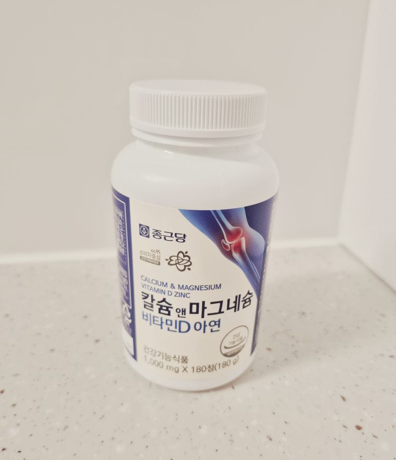 눈 떨림 마그네슘 추천! 부모님 뼈 건강! 가성비 끝판왕! 칼마디 추천! 종근당 칼슘 앤 마그네....
