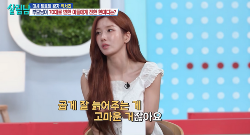 권은비 결혼 생각 있다는데...32세 권은비 결혼관
